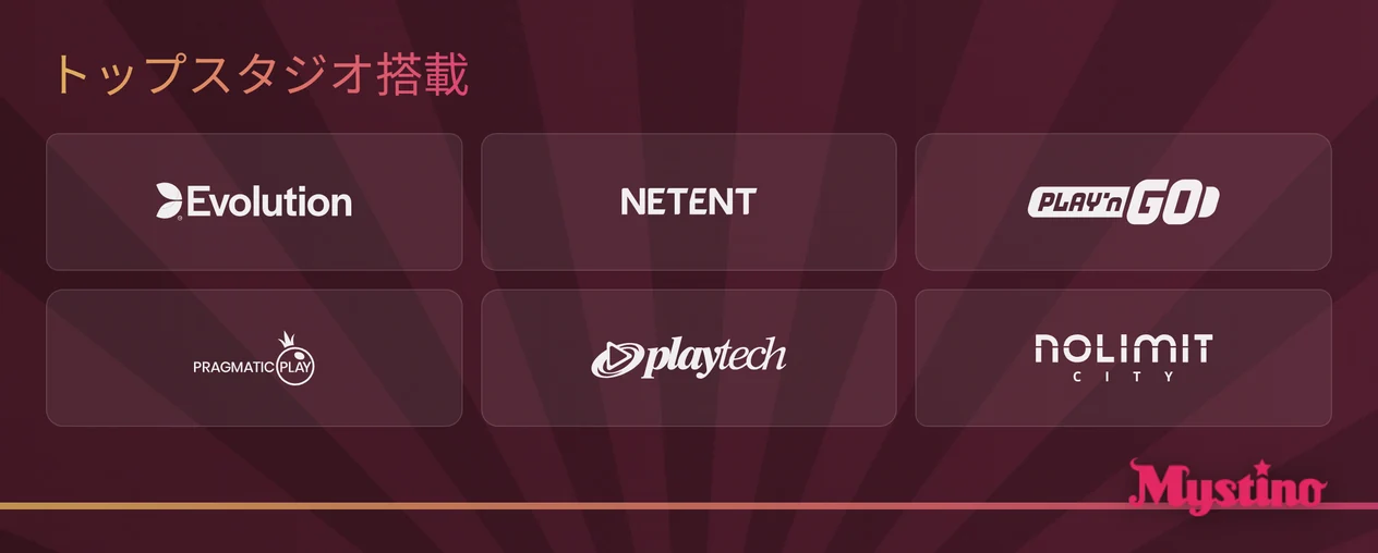 ロビーを支えるスタジオを発見