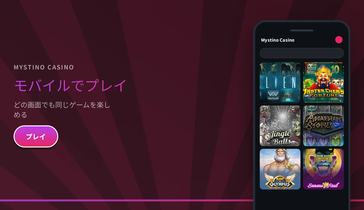 のフルロビーを楽しむ